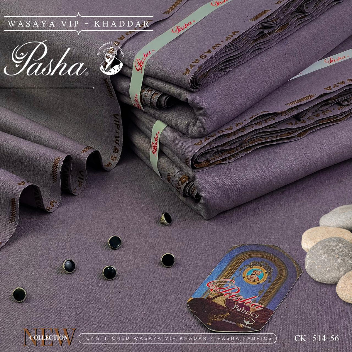 Pasha Classic Khaddar & VIP Wasaya – Unstitched Heavyweight Evening Fabric